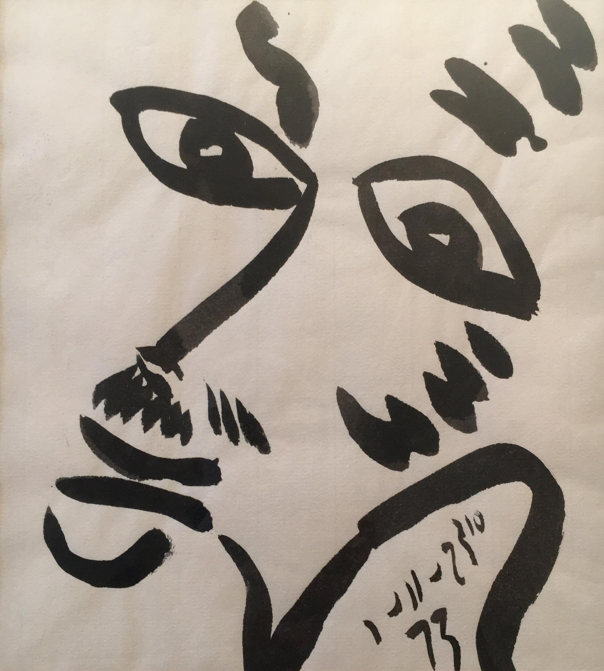 Autoportrait, Avrom Sutzkever, 1973 © Collection personnelle de Rachel Ertel