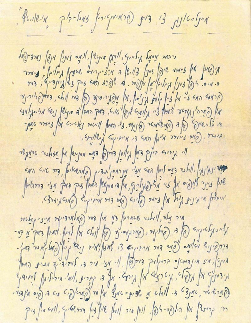 Traces de vie à Auschwitz. Un manuscrit clandestin.