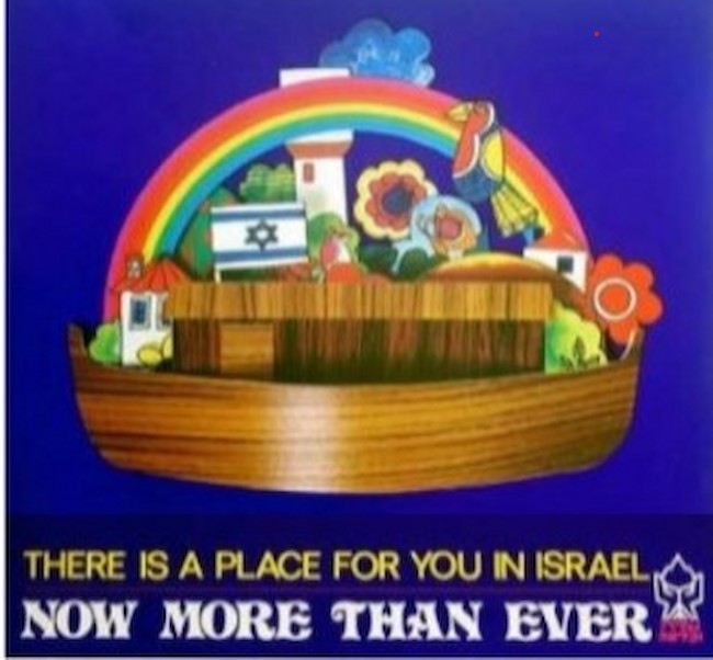 Qui est chez soi ? Israël au bord du sionisme