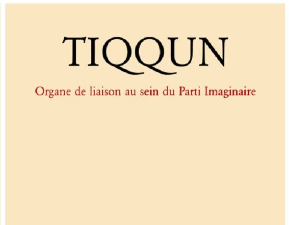 La kabbale lourianique peut-elle casser des briques ?