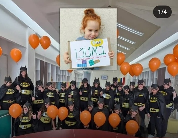 "Hommage à Ariel Bibas : Enfants du pays déguisez vous en Batman [pour Pourim]".