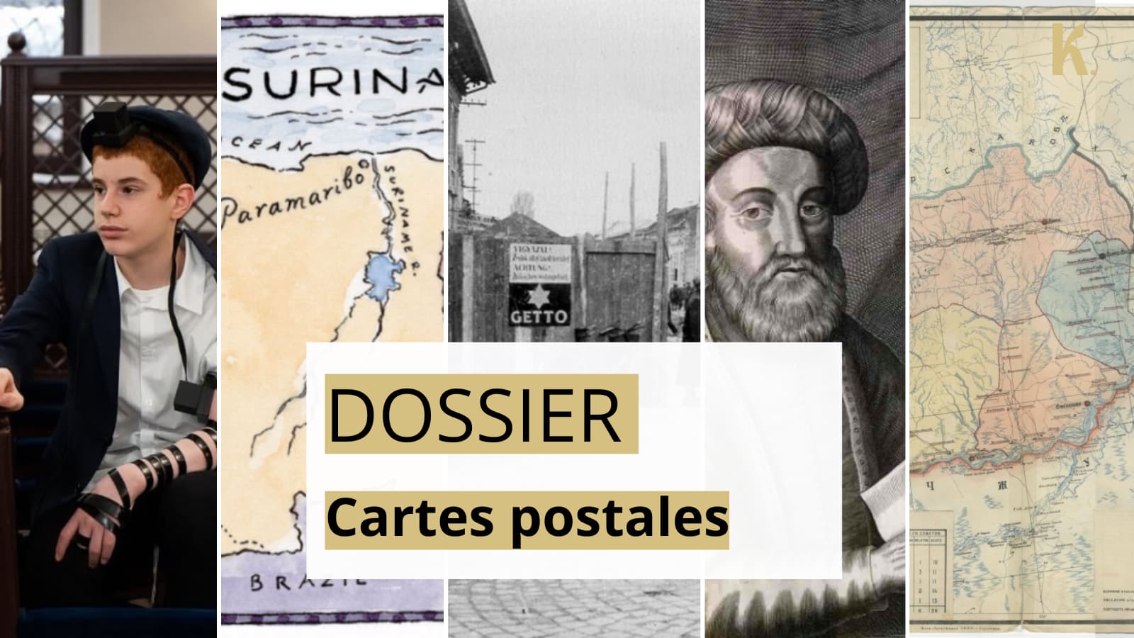 Dossier : Cartes postales