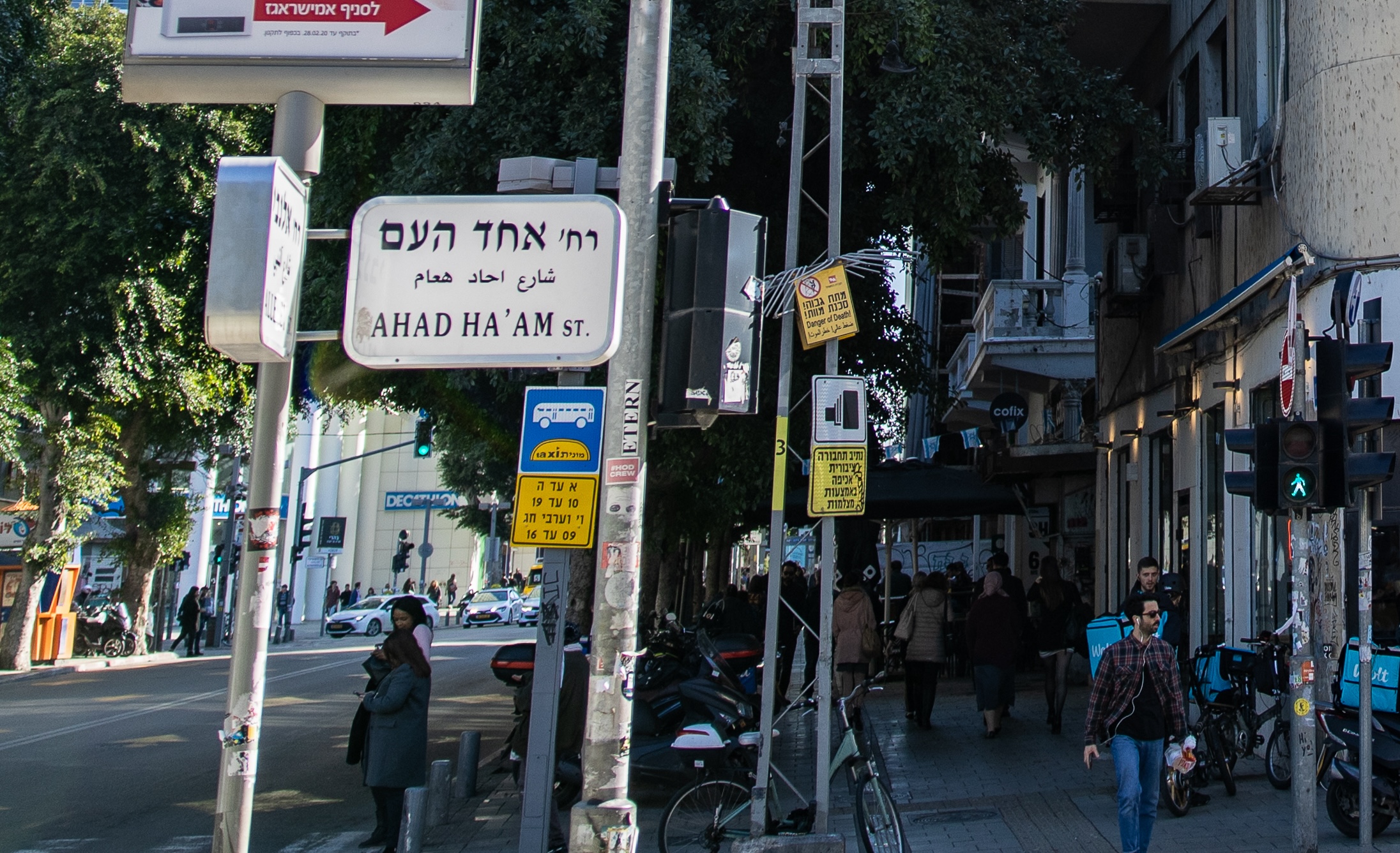 « Ahad Ha’am street », par Chad Nagle, CC BY 2.0