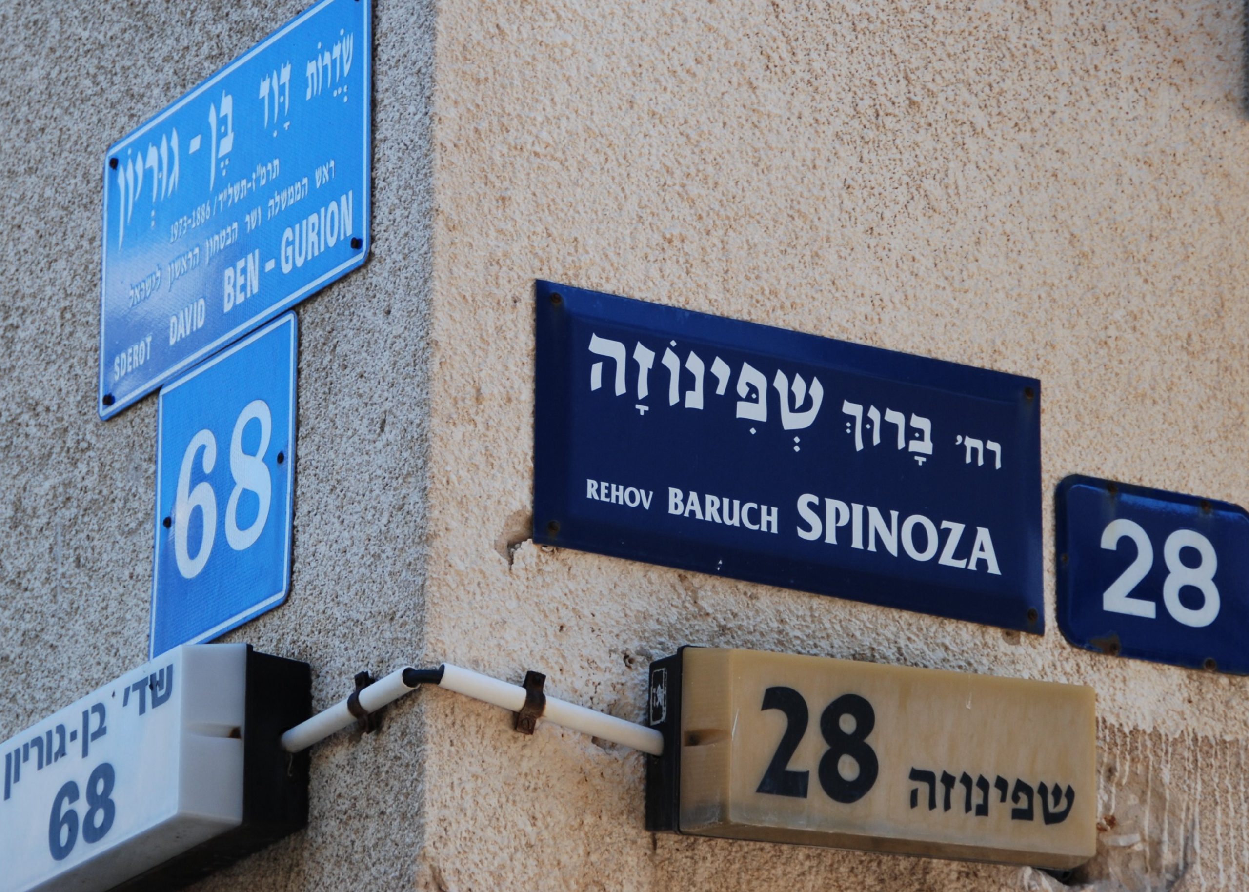 https://www.flickr.com/photos/omert/2244133021/in/faves-63368930@N04/
« Spinoza meets Ben Gurion », Omer Tamir, CC BY-ND 2.0