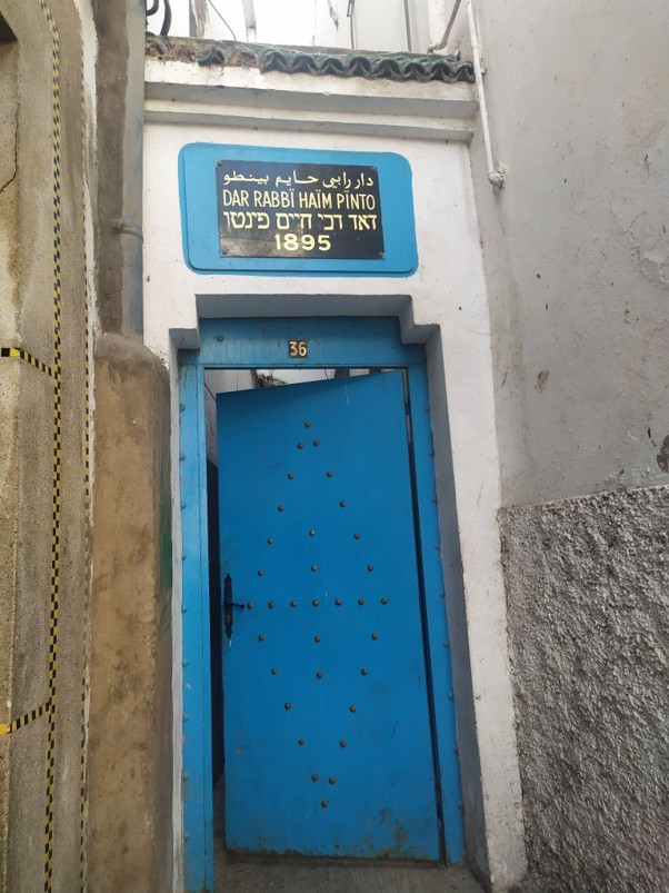 Porte d’entrée du Dar Rabbi Haïm Pinto, dans l’ancien mellah de Casablanca. Photo prise par l’auteure, 2021.