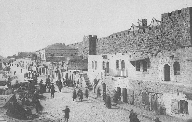 Jaffa Street, Jerusalem, 1880, Wikipedia Commons