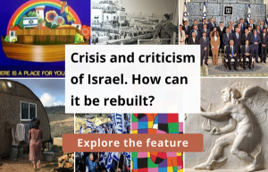 Crisis and criticism of Israel. How can it be rebuilt?