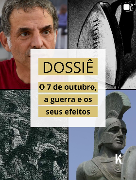 Dossiê “O 7 de outubro, a guerra e suas consequências”